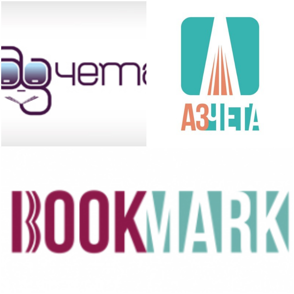 блог, дигитална агенция, собствен бизнес, аз чета, BookMark