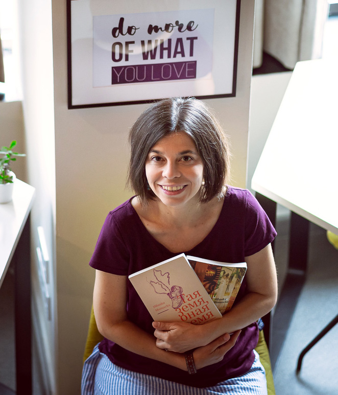 Иванка Могилска